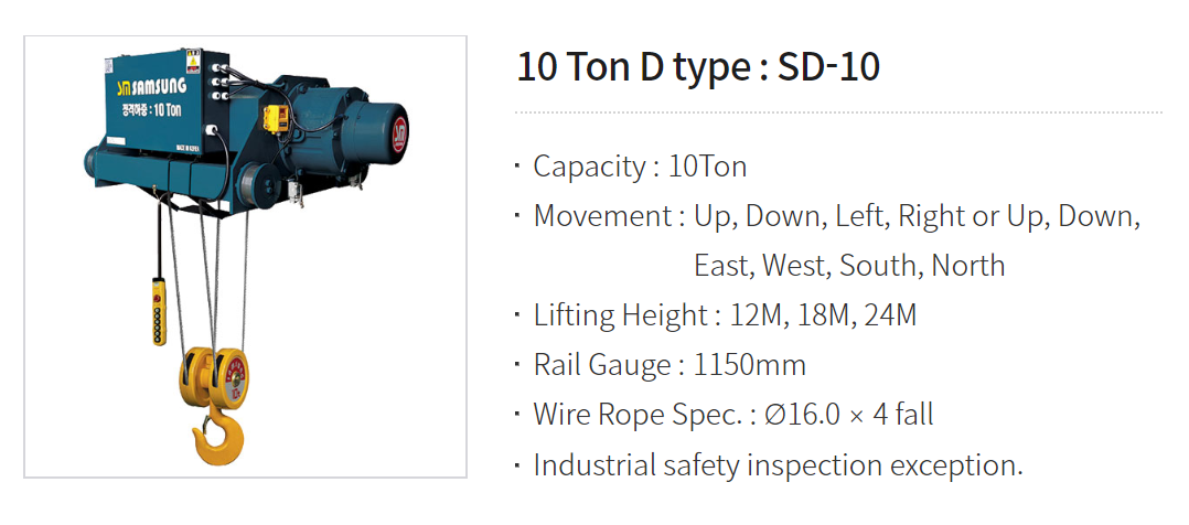 palang cáp điện dầm đôi 10000kg