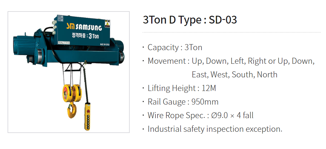 palang cáp điện dầm đôi 3000kg