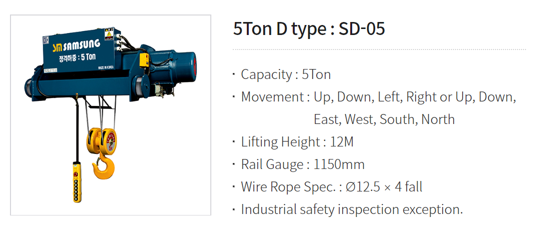 palang cáp điện dầm đôi 5000kg