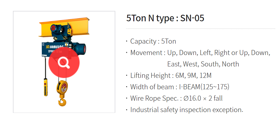 palang cáp điện dầm đơn loại 5 tấn