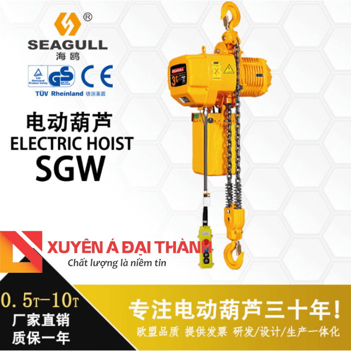 Ưu điểm của pa lăng xích điện cố định SGW