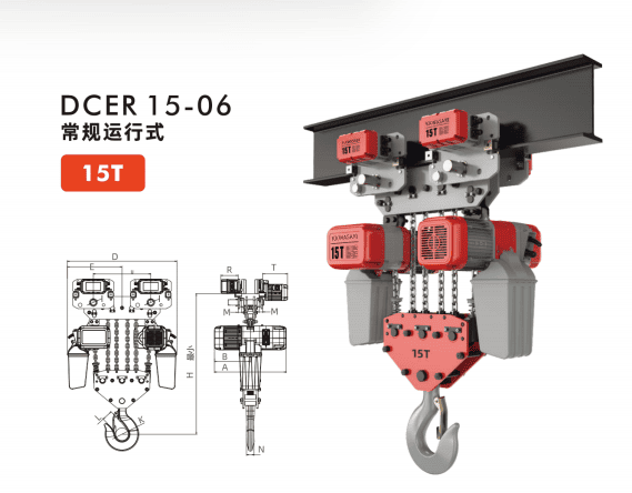 Pa Lăng Xích Điện 15 Tấn - Model DCER 15-06