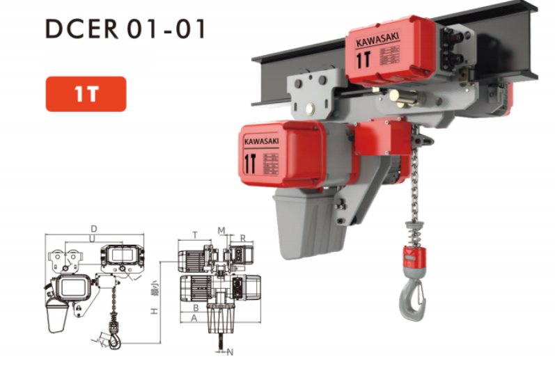Palang Xích Điện Đầu Thấp - Model DCER01-01 - 1 Tấn - Kawasaki