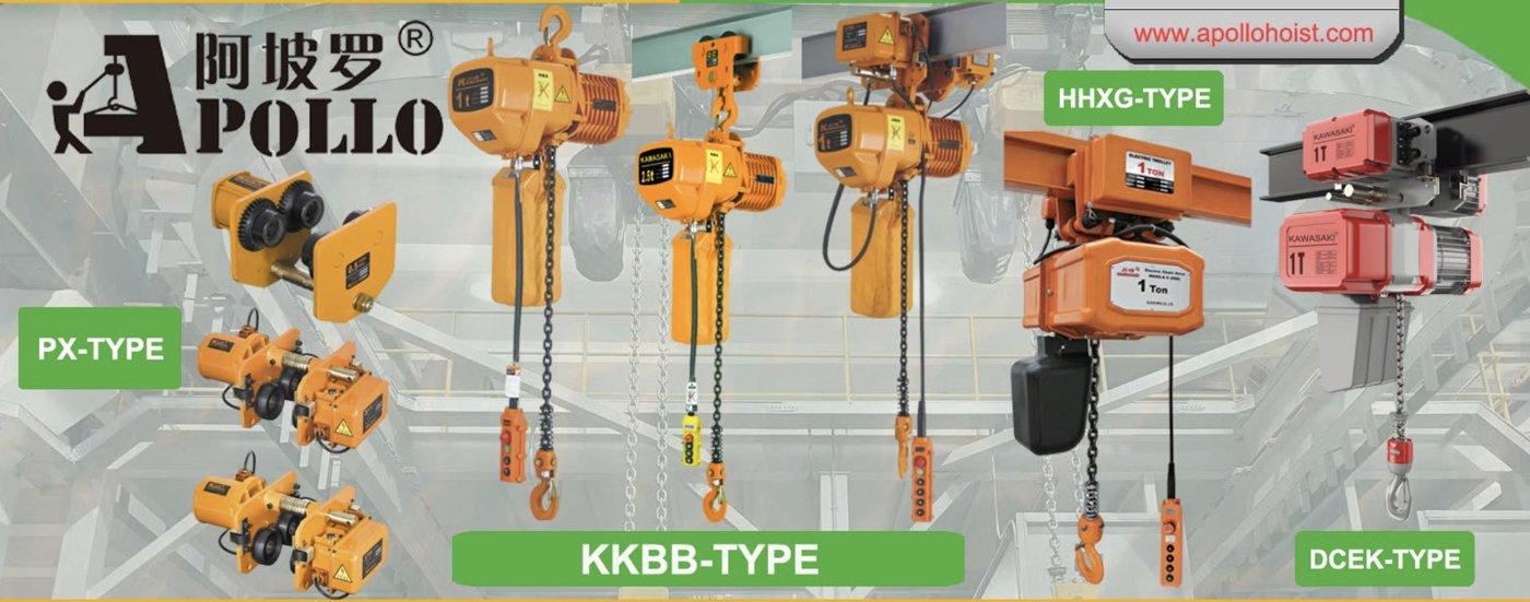 Các dòng palang xích điện Apollo: PX-Type, KKBB-Type, HHXG-Type, DCEK-Type