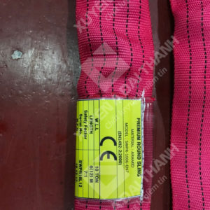 Dây Cẩu Hàng Bản Tròn Loại 10 Tấn - SAMWOO Hàn Quốc