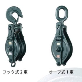 RÒNG RỌC (PULY) 1 RÃNH - 6 RÃNH - KONDOTEC