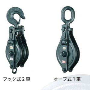 RÒNG RỌC (PULY) 1 RÃNH - 6 RÃNH - KONDOTEC
