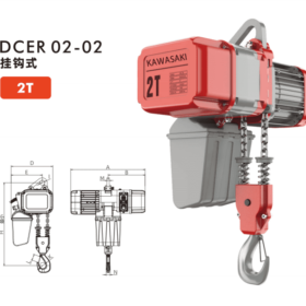 Palang Xích Điện 2 Tấn - Model DCER 02-02