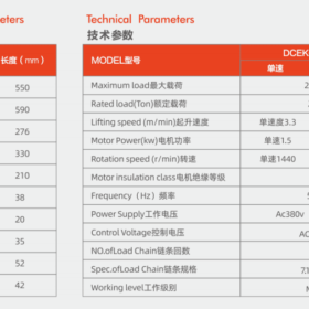 Palang Xích Điện 2 Tấn - Model DCER 02-02 -Kawasaki