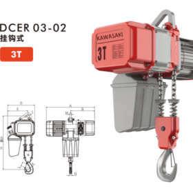 Palang Xích Điện 3 Tấn - Model DCER 03-02