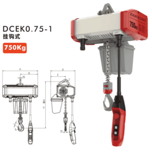 Palang Xích Điện 750KG - Model DCEK0.75 - Kawasaki